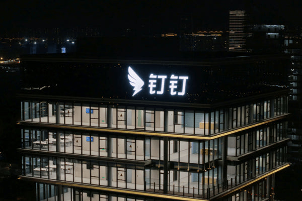 Hangzhou E commerce & Livestream Immersion
