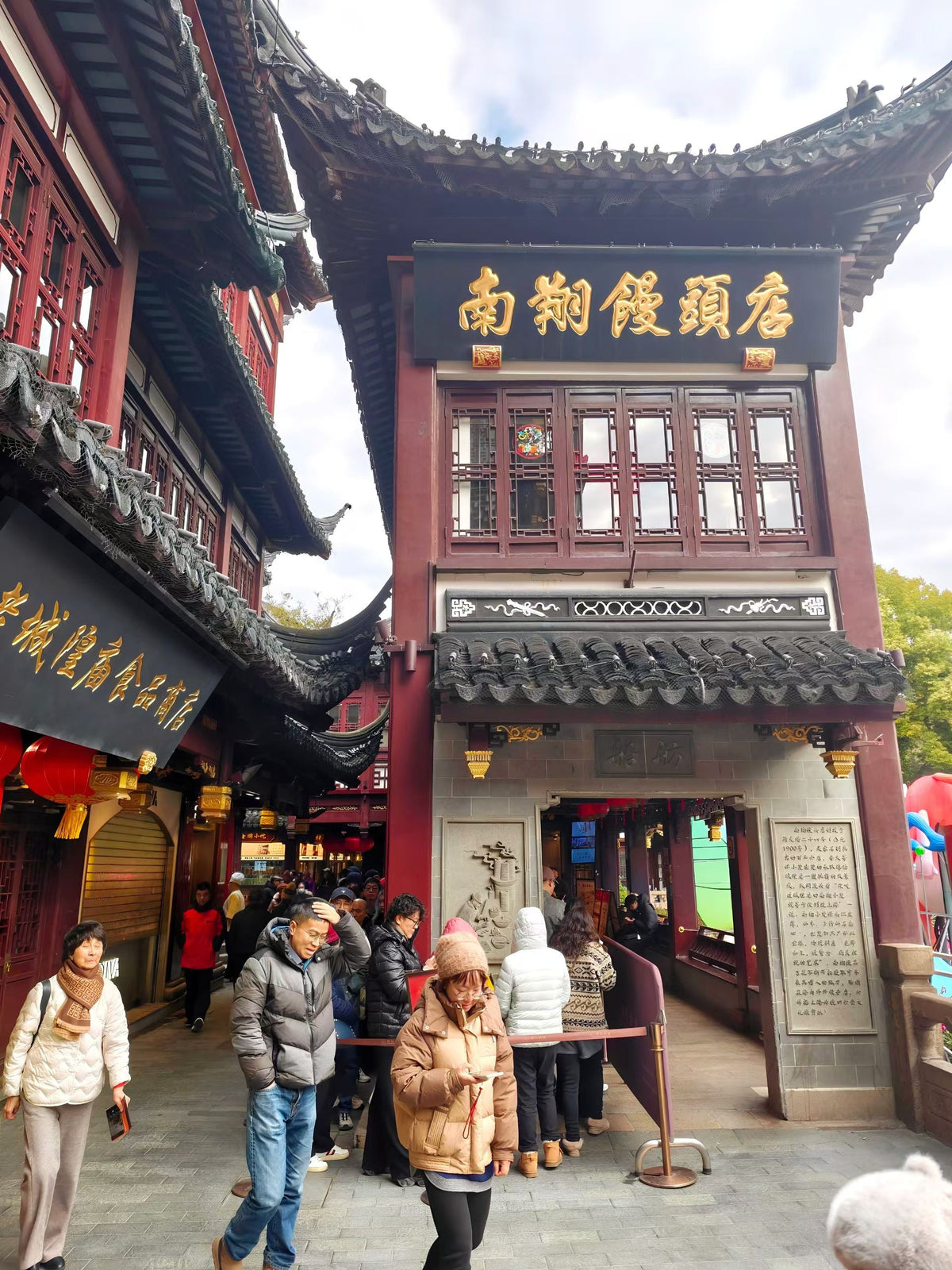Local community experience in China
