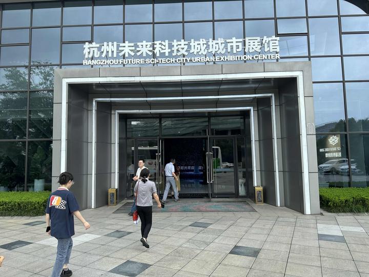 Industry visit in China