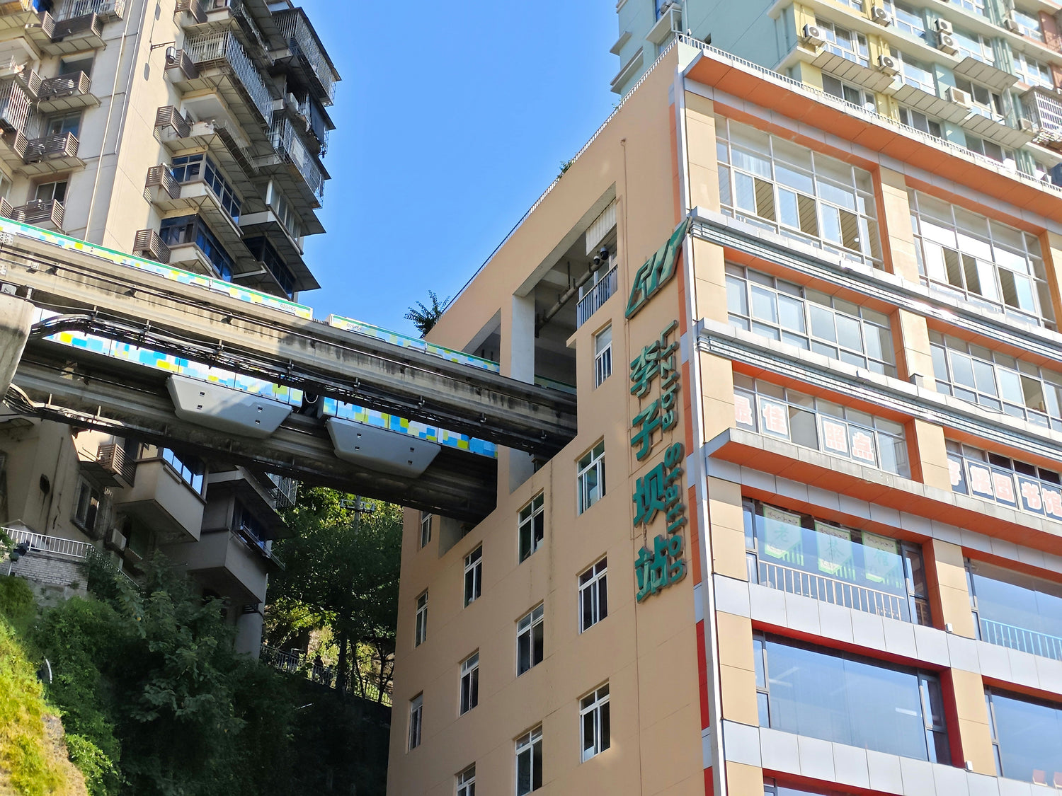 A Chongqing monorail passing through a residential building.