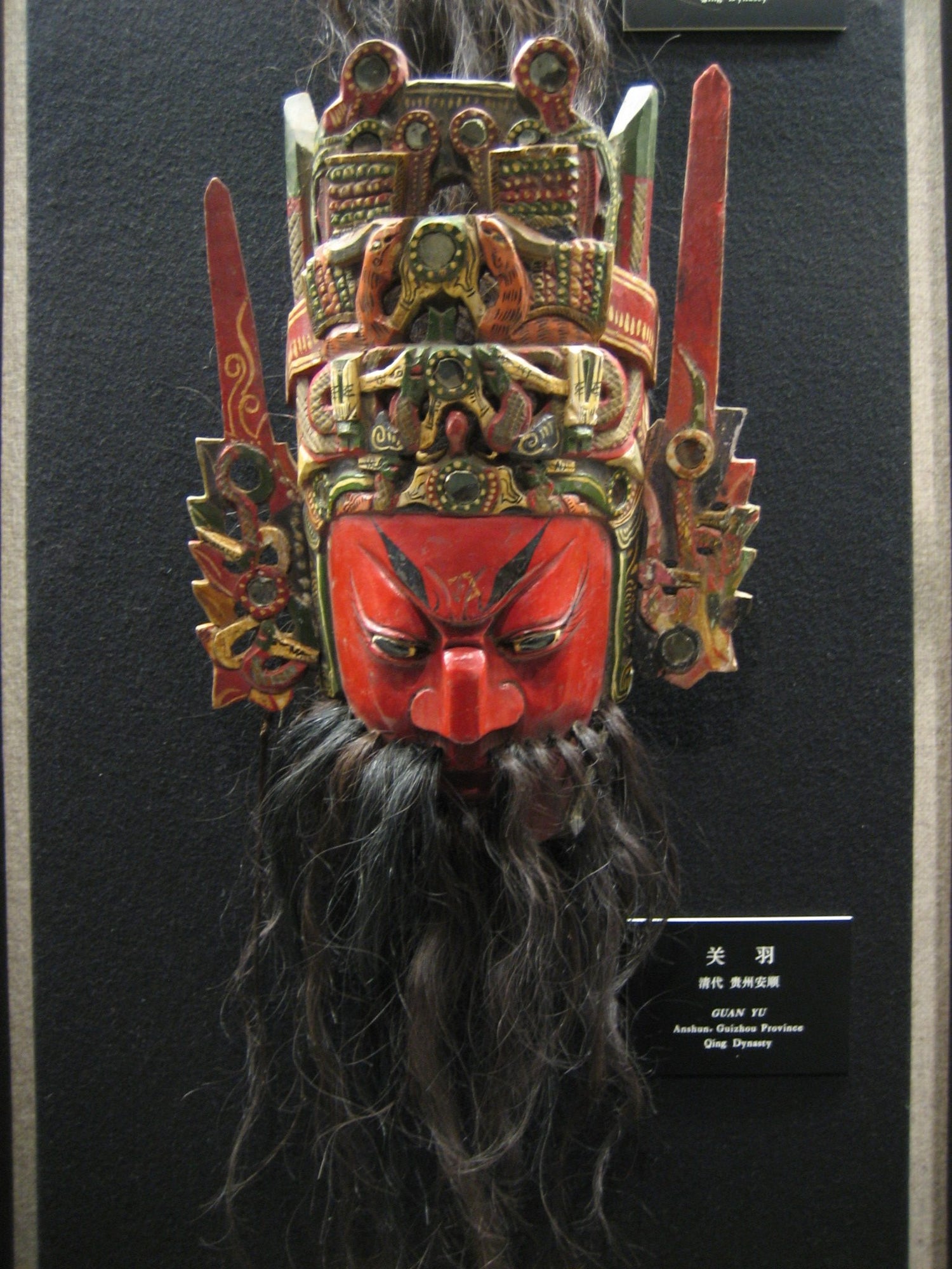 Painted Guan Yu mask made for Anshun local opera in Guizhou.