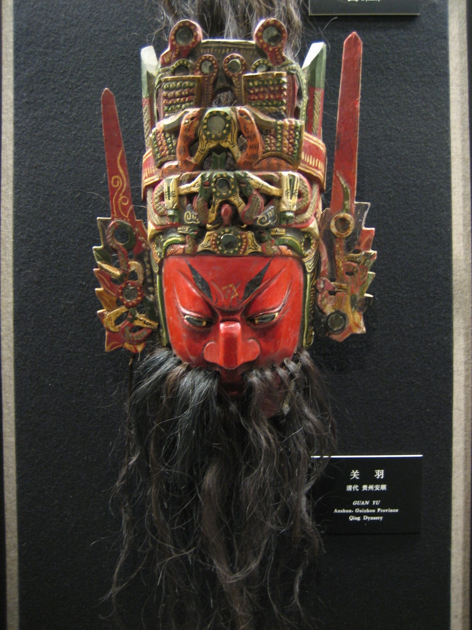 Painted Guan Yu mask made for Anshun local opera in Guizhou.