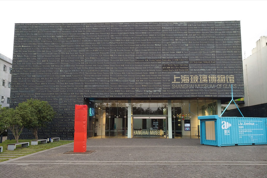 Industrial-design interior at the Shanghai Museum of Glass