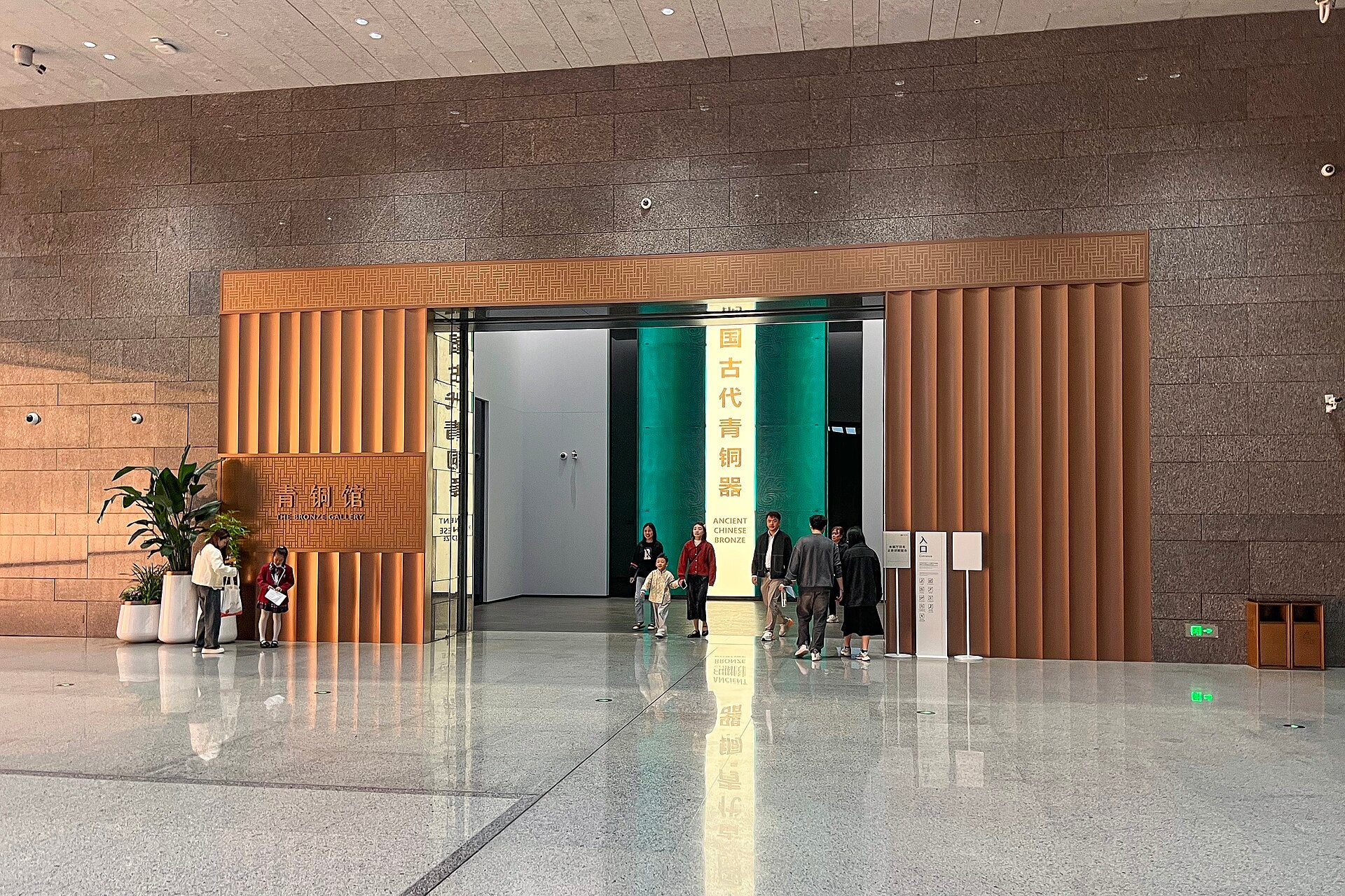Bronze Gallery inside Shanghai Museum East