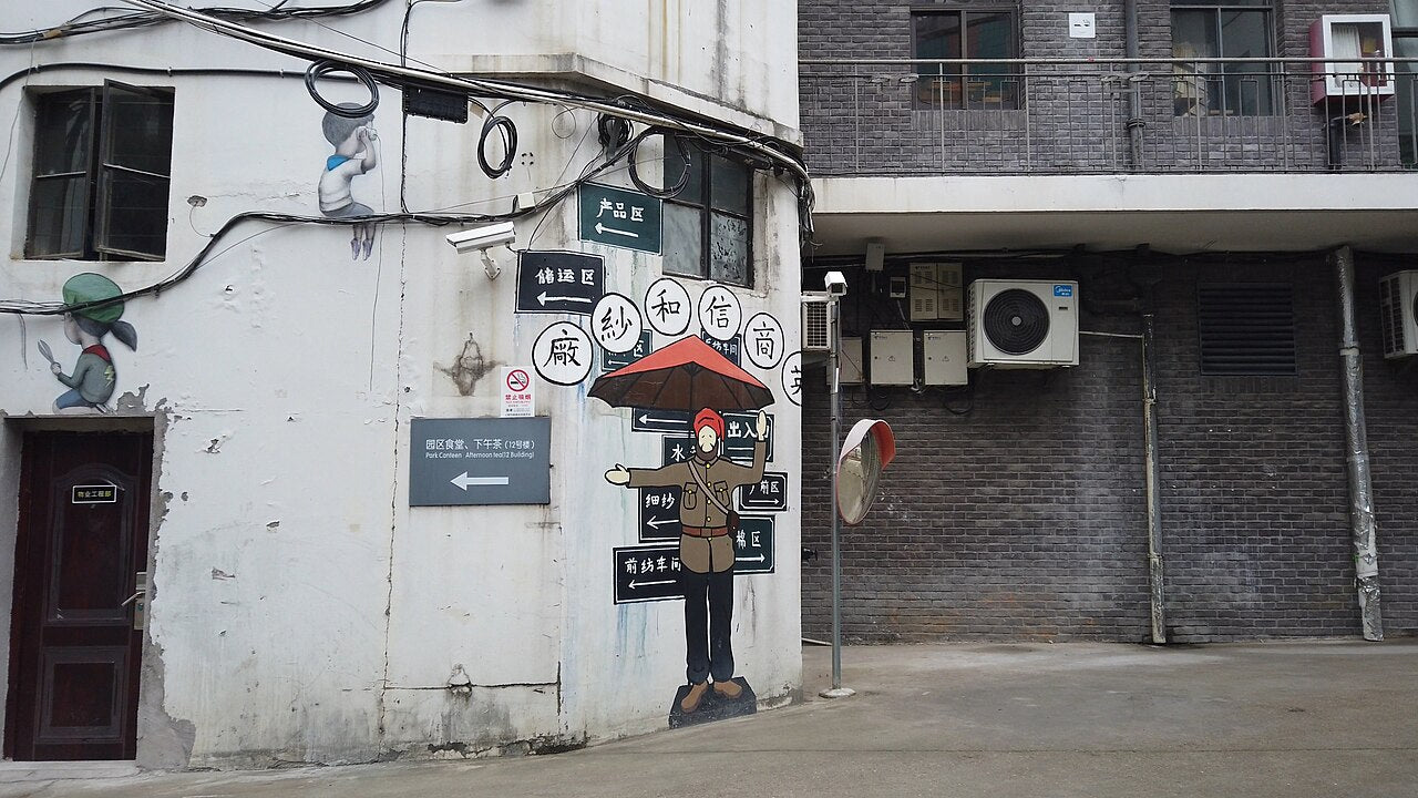Graffiti and creative-space context inside Shanghai M50